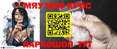 MDMA Premium VHQ Уссурийск