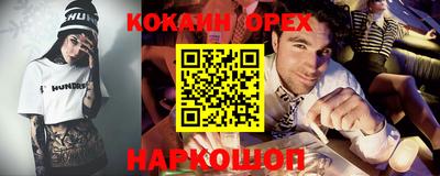 спайс Усть-Илимск