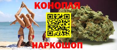 спайс Усть-Илимск