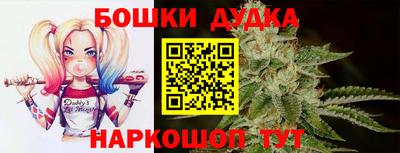 каннабис Усть-Джегута