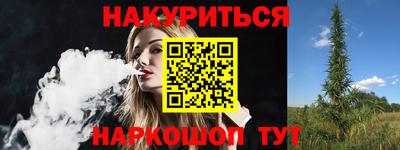 каннабис Усть-Джегута