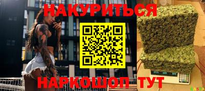 спайс Усть-Илимск