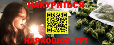 каннабис Усть-Джегута