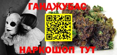 каннабис Усть-Джегута