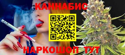 спайс Усть-Илимск