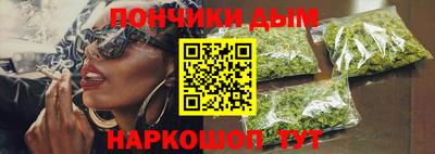 спайс Усть-Илимск