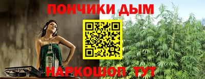 спайс Усть-Илимск