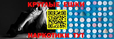 спайс Усть-Илимск