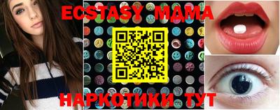 MDMA Premium VHQ Уссурийск