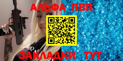 спайс Усть-Илимск
