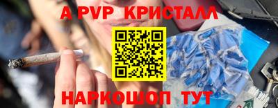 спайс Усть-Илимск