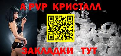 спайс Усть-Илимск