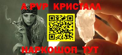 спайс Усть-Илимск