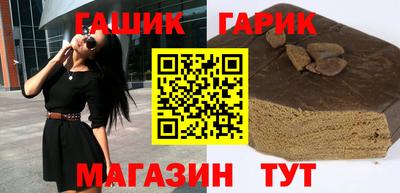 спайс Усть-Илимск