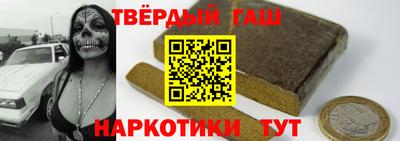 спайс Усть-Илимск