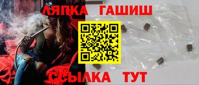 спайс Усть-Илимск