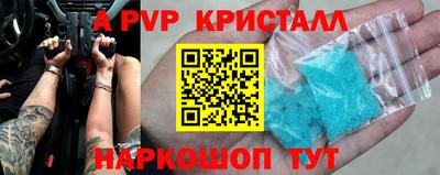 спайс Усть-Илимск