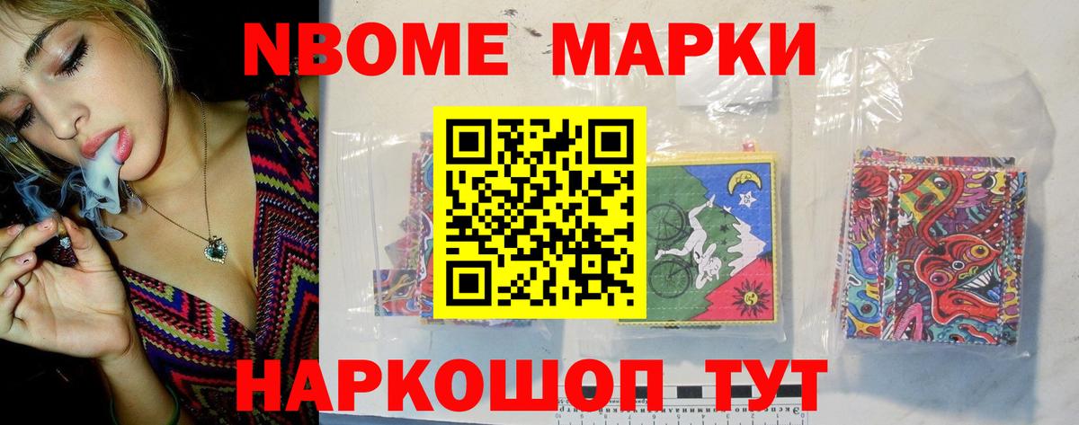 Лсд 25 экстази кислота  LSD-25 экстази кислота  Зеленодольск  Вход с VPN 