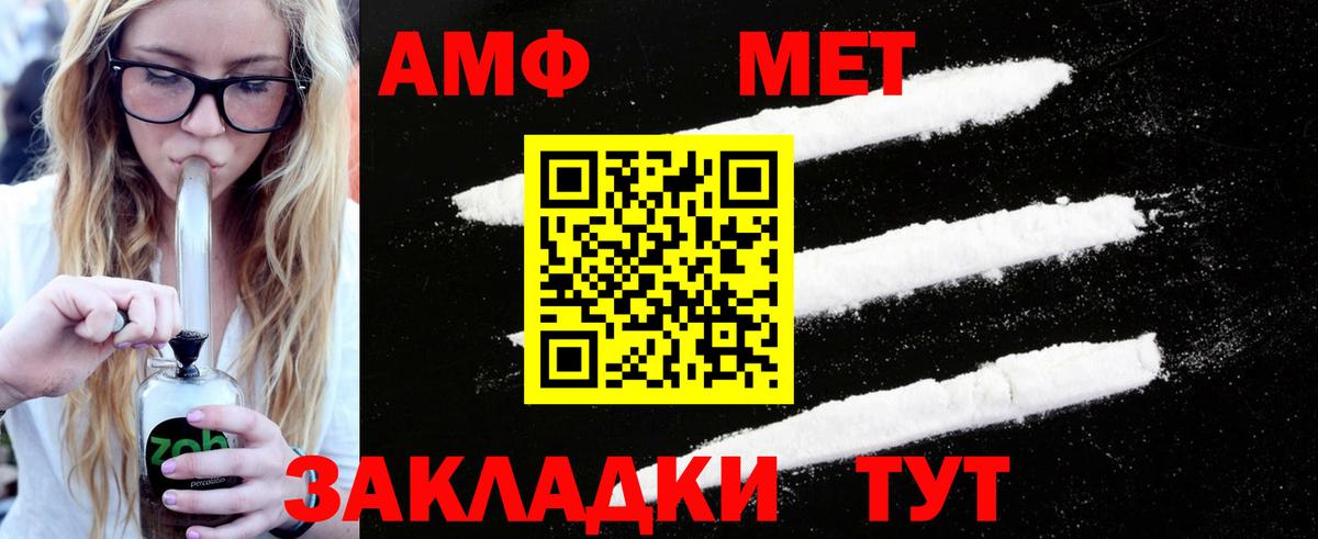 Первитин витя  Вход с VPN  Зеленодольск 