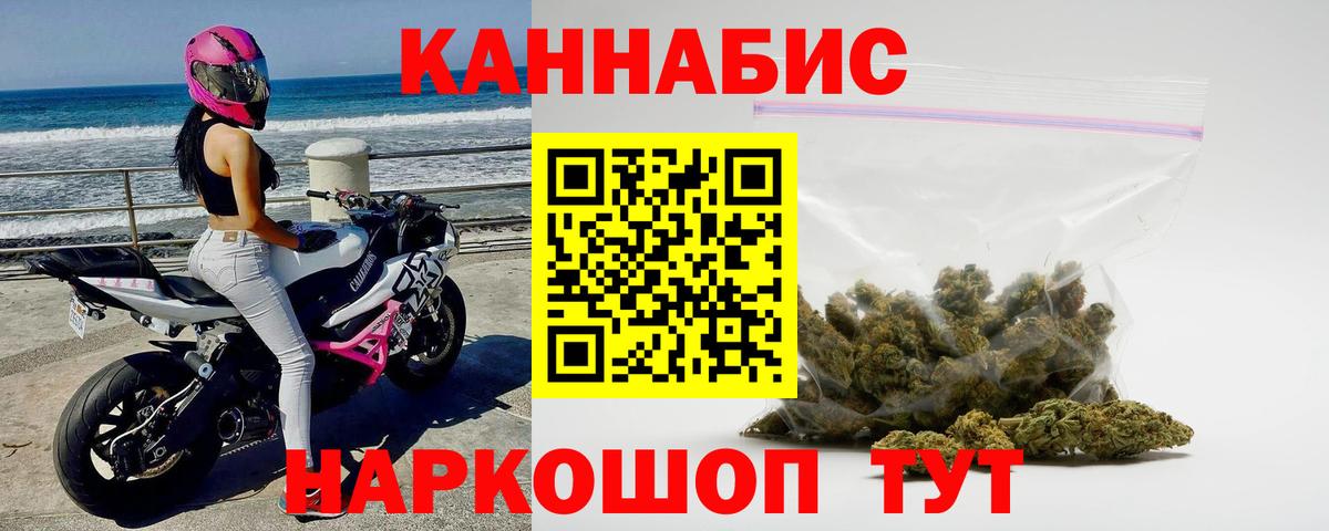Бошки Шишки Bruce Banner  Марихуана VHQ  Зеленодольск  Шишки марихуана индика  Бошки марихуана планчик  Вход с VPN 